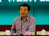 区块链技术背景下信用制度的挑战与机遇-区块资讯网
