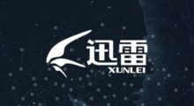迅雷CEO陈磊:区块链要拿去应用,而非放在实验室-区块资讯网