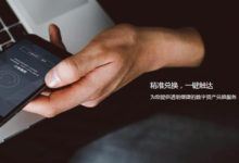 京东1秒售罄,新路由3挖比特币掀起新一轮抢购狂潮!-区块资讯网