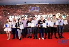 GBTS 2018全球区块链技术应用峰会在上海圆满闭幕-区块资讯网