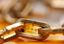 微信:部分公众号涉嫌发布ICO和交易炒作信息 永久封停-区块资讯网