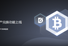 数字金库全新改版来袭,数字黄金一键兑换比特币!-区块资讯网