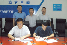 进军区块链 开启“云通信+区块链”篇章 -----梦网科技成立区块链事业部-区块资讯网
