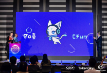 CFun Dapp上线,全球首个区块链二次元产品落地-区块资讯网