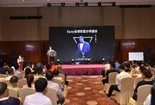 链支付的盛宴—EpayChain举办财富分享盛会-区块资讯网