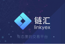 链汇采用集合竞价模式发行LT 把定价权交给市场-区块资讯网