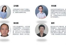区块链技术开发人才选拔培训-区块资讯网