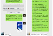 MKC社群曝光达到100万人次/天-区块资讯网